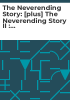 The_neverending_story
